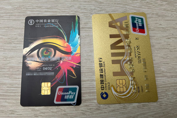 沈陽信用卡提現(xiàn)